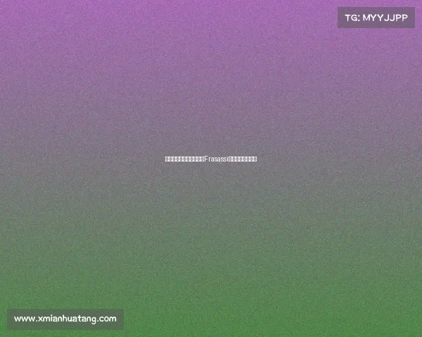 罗马与意大利矿泉水品牌Frasassi签署战略合作协议