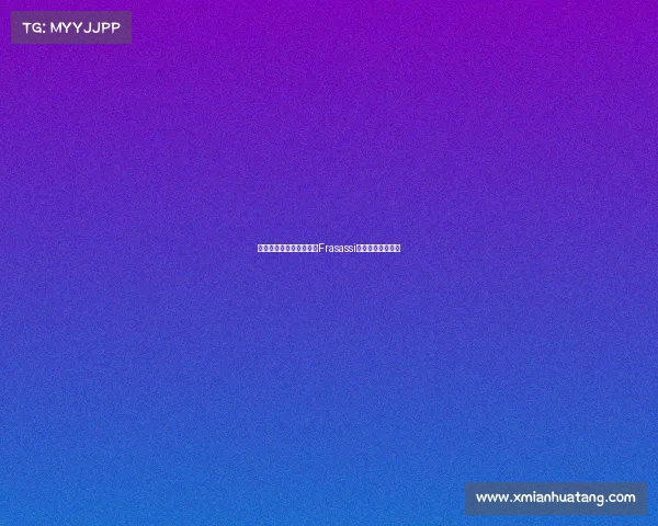 罗马与意大利矿泉水品牌Frasassi签署战略合作协议