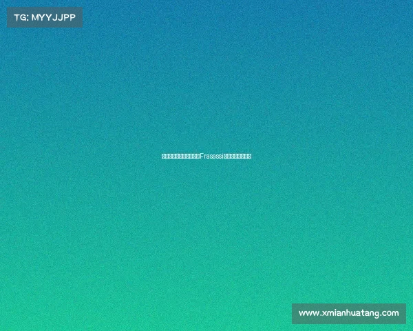 罗马与意大利矿泉水品牌Frasassi签署战略合作协议