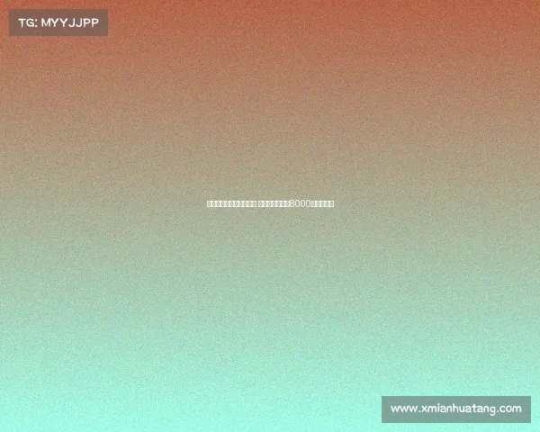 阿莫林渴望引进尤尔曼德 葡萄牙体育要求8000万欧解约金